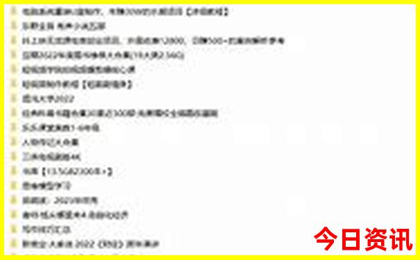 退伍军人优待证去景点免费吗
